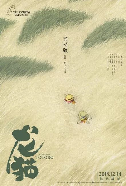 日本鹿屋体育大学文凭毕业证样本照片